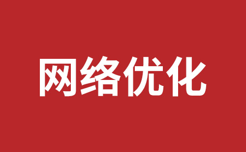 永安市网站建设,永安市外贸网站制作,永安市外贸网站建设,永安市网络公司,南山网站开发公司