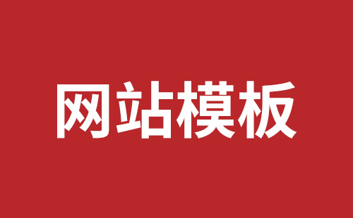 永安市网站建设,永安市外贸网站制作,永安市外贸网站建设,永安市网络公司,南山响应式网站制作公司