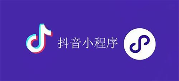 永安市网站建设,永安市外贸网站制作,永安市外贸网站建设,永安市网络公司,抖音小程序审核通过技巧